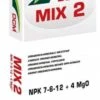 DCM Mix 2 (minigran) 7-6-12+4 25 Kg -Buitentuinwinkel 626x1200 1